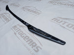 BYD Sealion 5 (2025 - 2026) Rear Bumper Plate