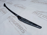 BYD Sealion 5 (2025 - 2026) Rear Bumper Plate